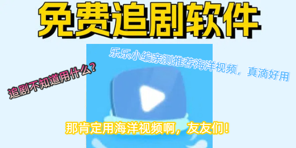 Ƶ׷app-Ƶvipٷذװ-Ƶappٷ°汾