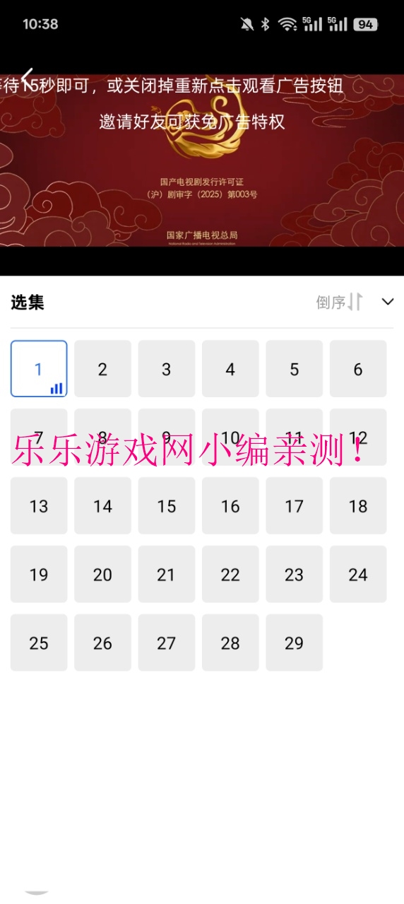 ƵѰv4.0.0 ׿ͼ5