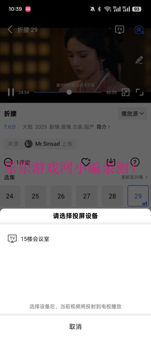 ƵѰv4.0.0 ׿ͼ7