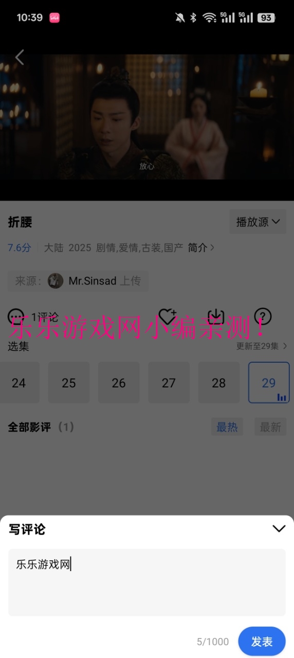 ƵѰv4.0.0 ׿ͼ11