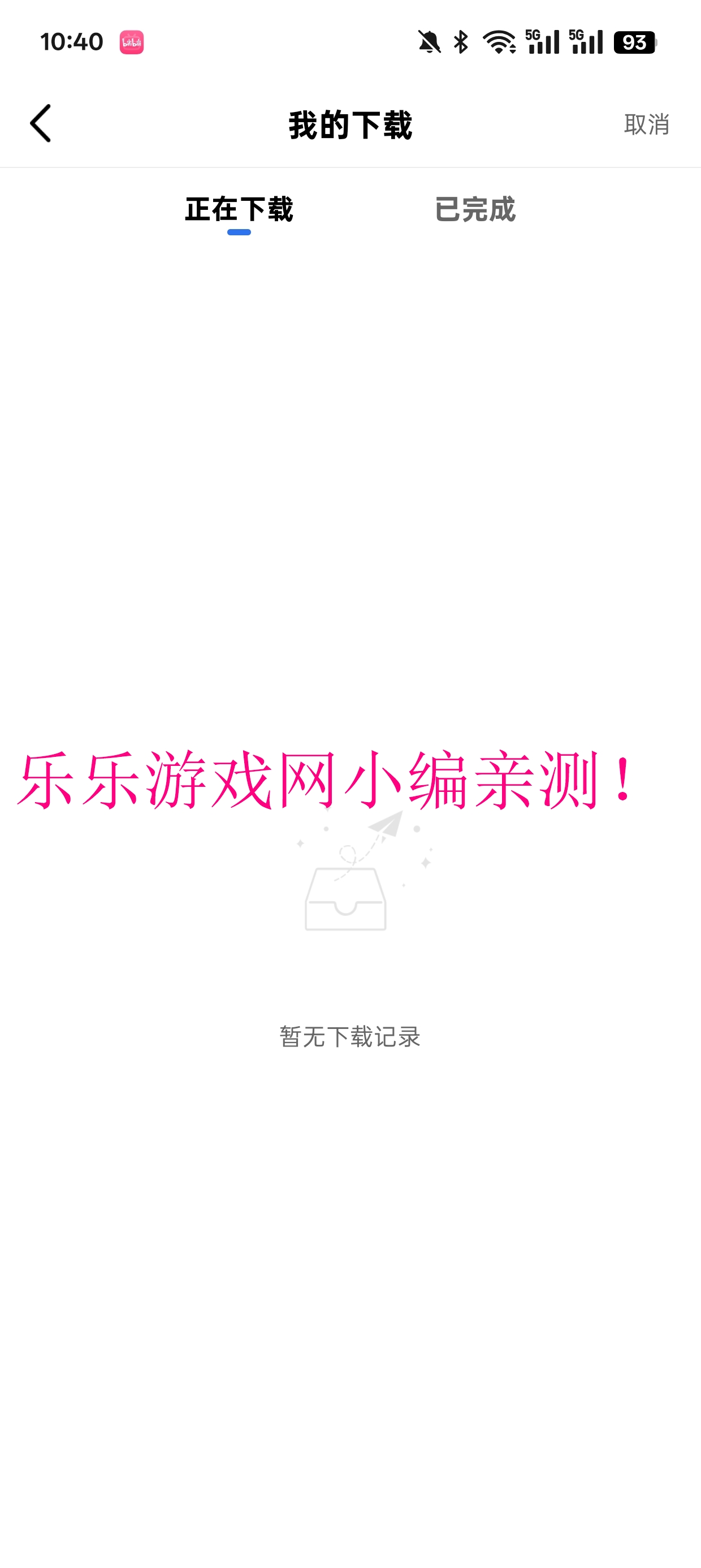 ƵѰv4.0.0 ׿ͼ15