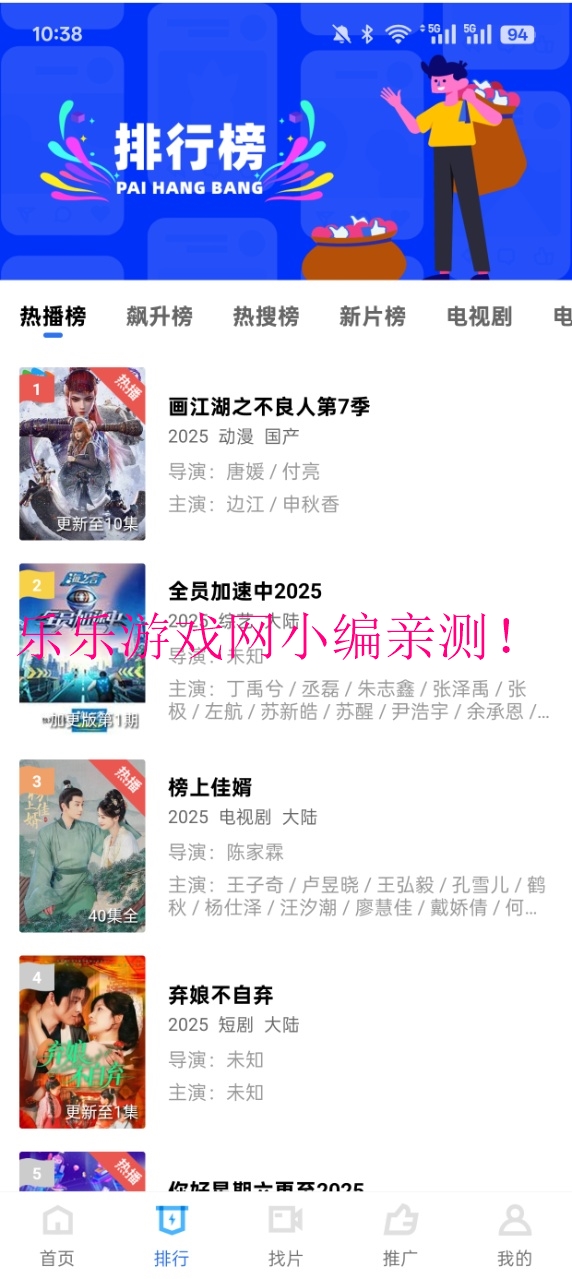 ҕlV°汾v4.0.0 ٷ