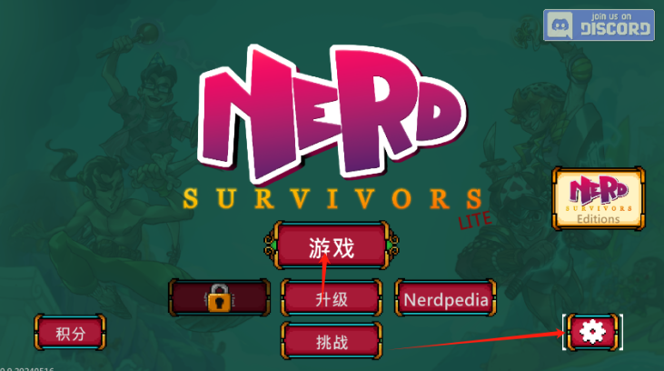 ҴΑd(Nerd Survivors Lite)v0.9.20240516 °