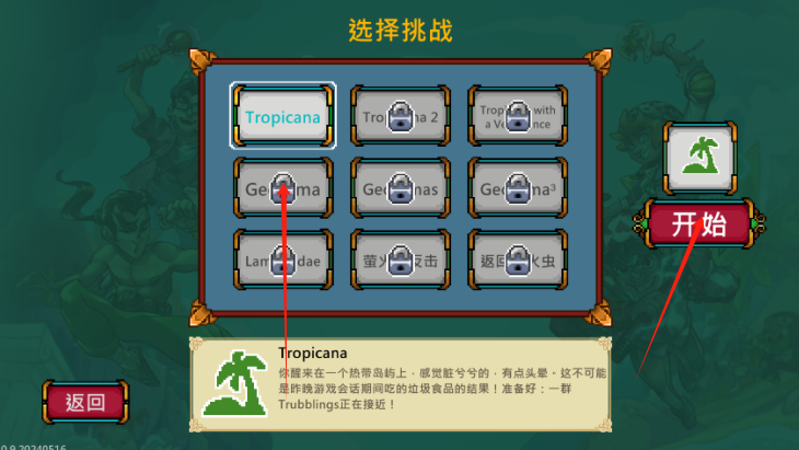 ҴΑd(Nerd Survivors Lite)v0.9.20240516 °