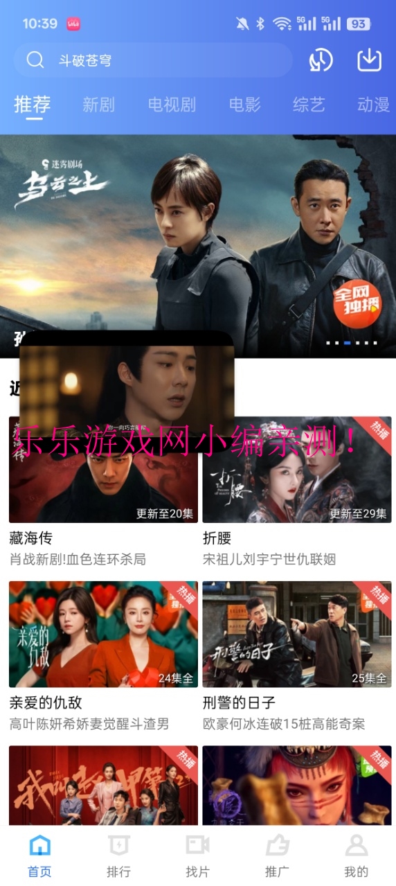 ҕlV°汾v4.0.0 ٷ