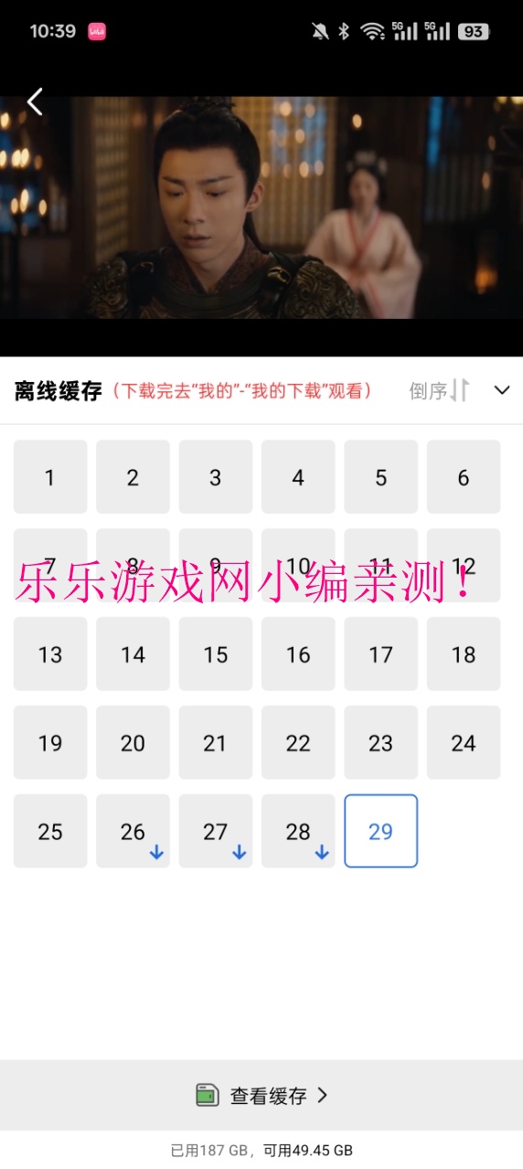 ҕlV°汾v4.0.0 ٷ