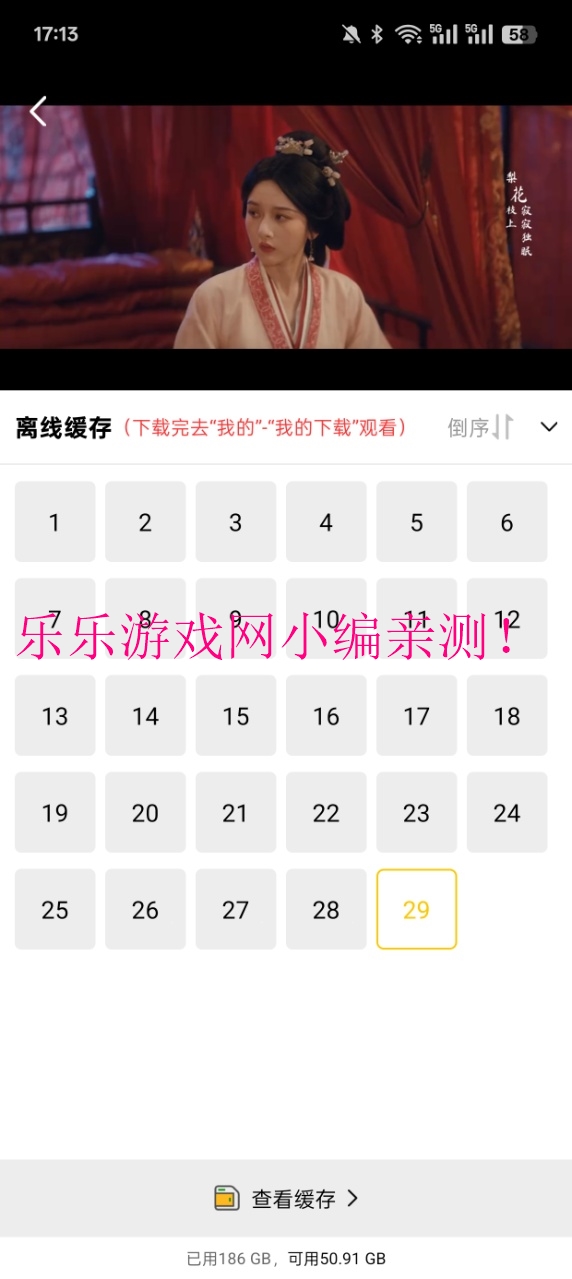 cҕlٷd2025v4.0.0 °