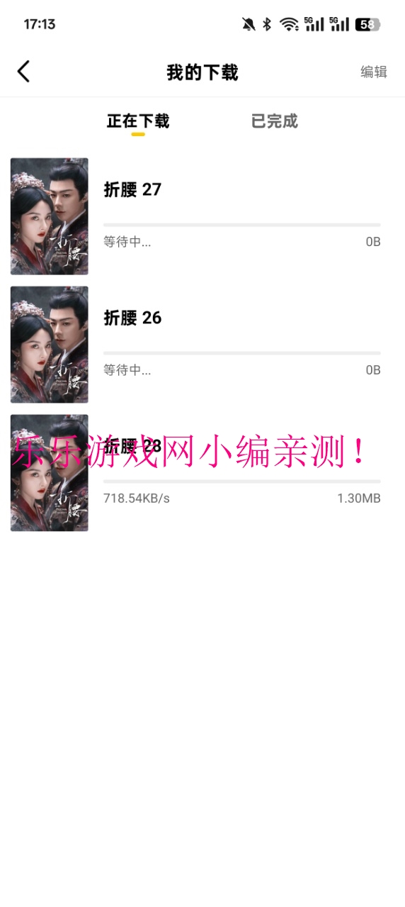 cҕlٷd2025v4.0.0 °