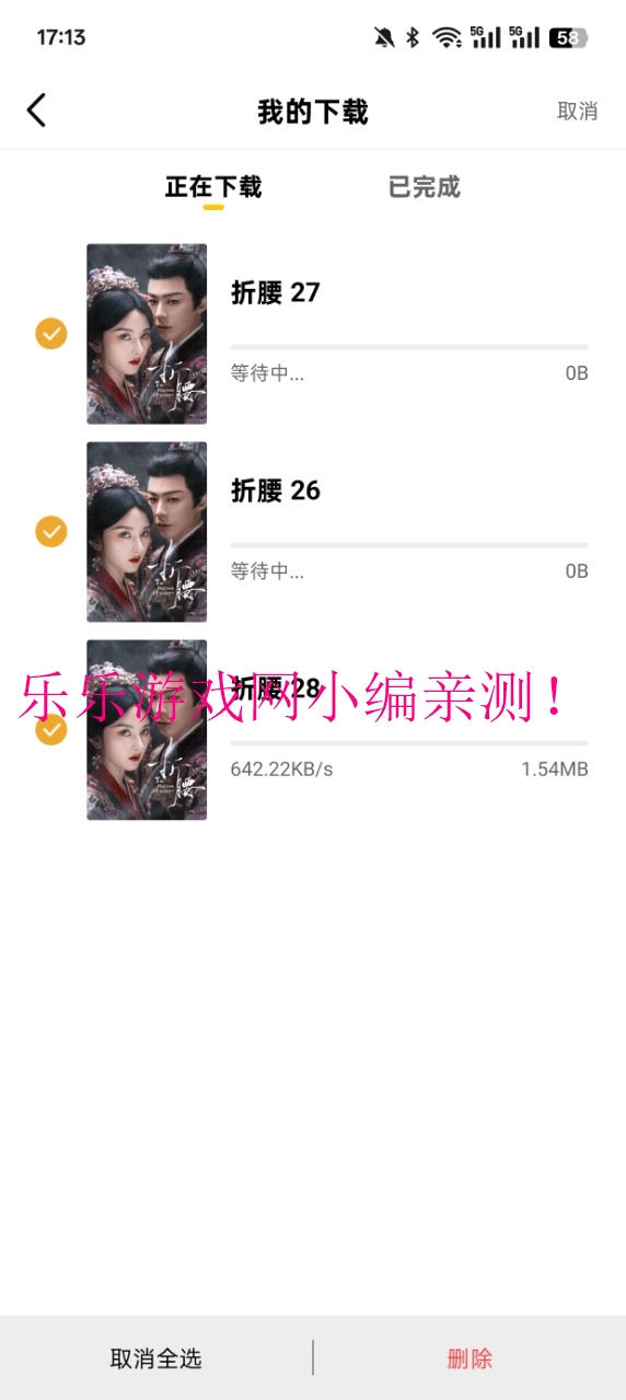 cҕlٷd2025v4.0.0 °