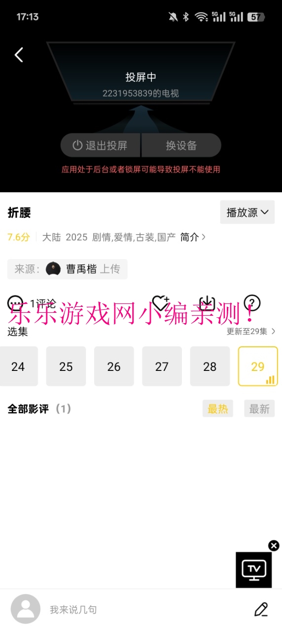cҕlٷd2025v4.0.0 °