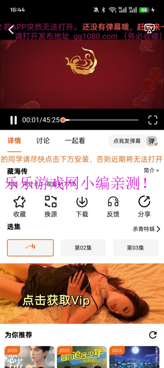 ӰԺv4.2.0 ׿ͼ4