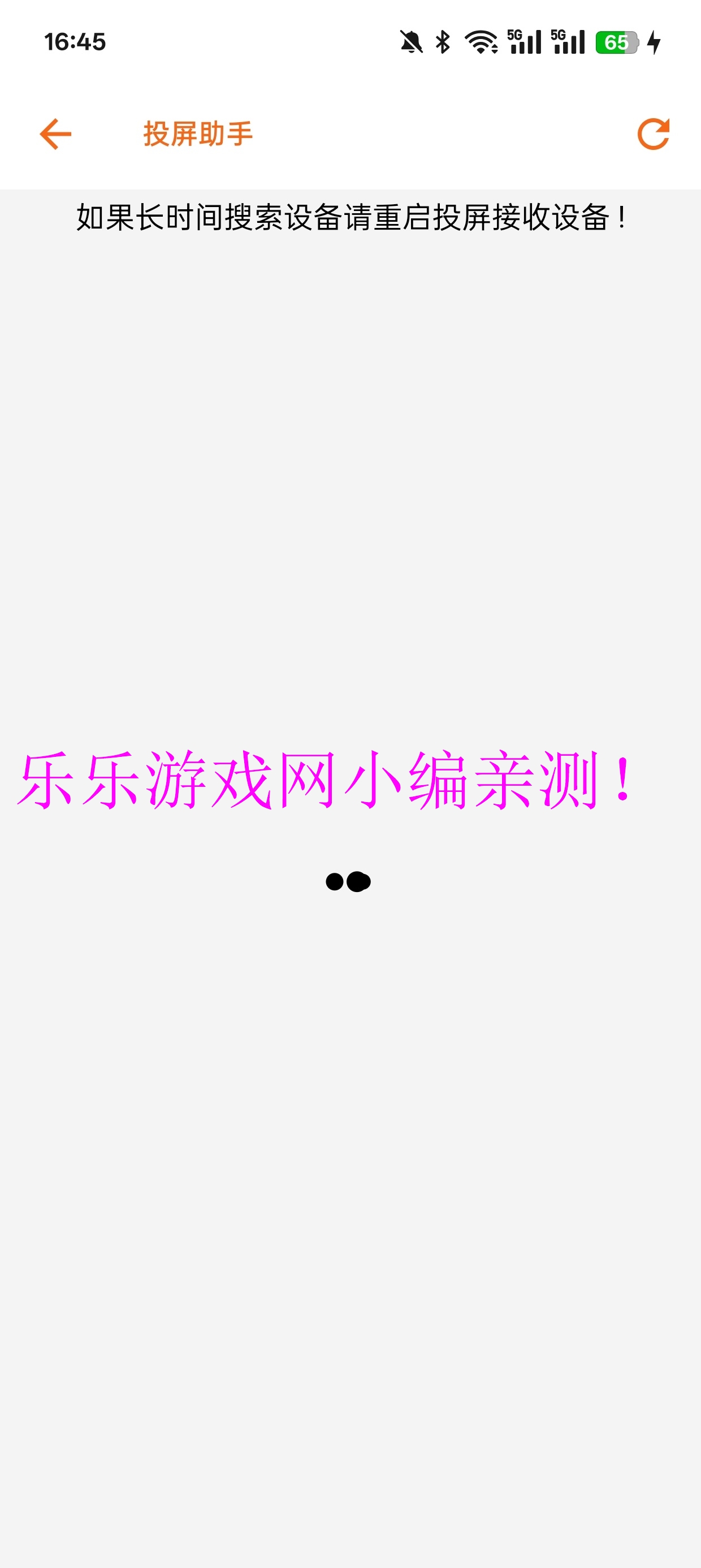 ӰԺv4.2.0 ׿ͼ12