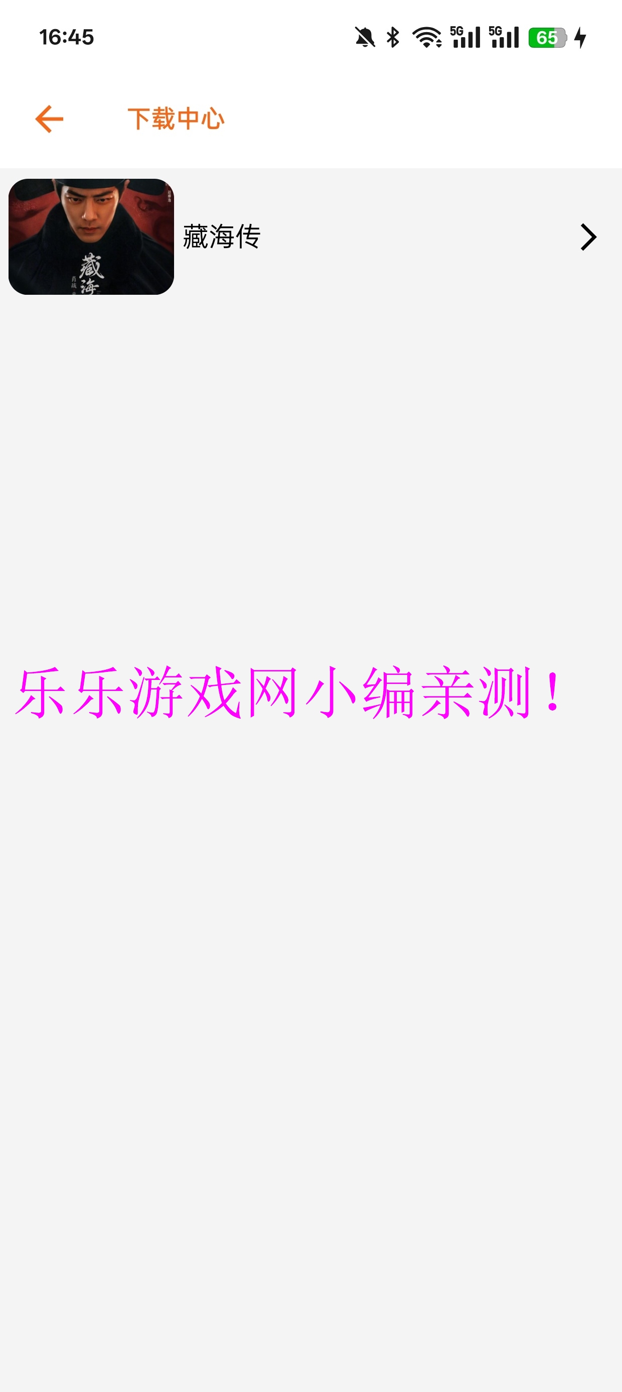 ӰԺv4.2.0 ׿ͼ14