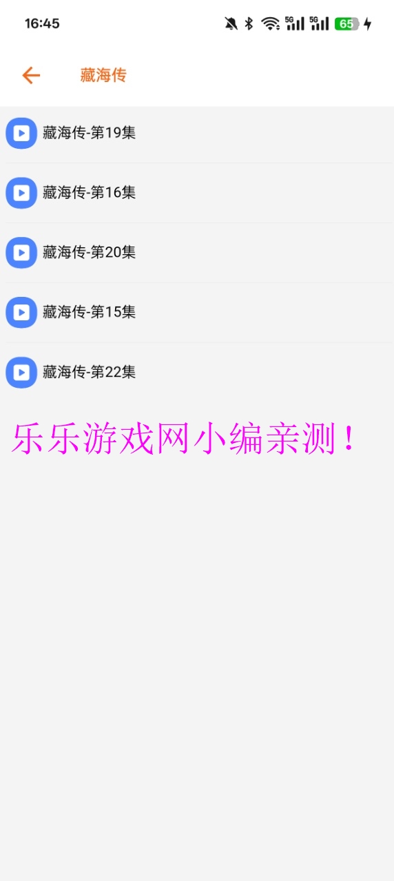 ӰԺv4.2.0 ׿ͼ15