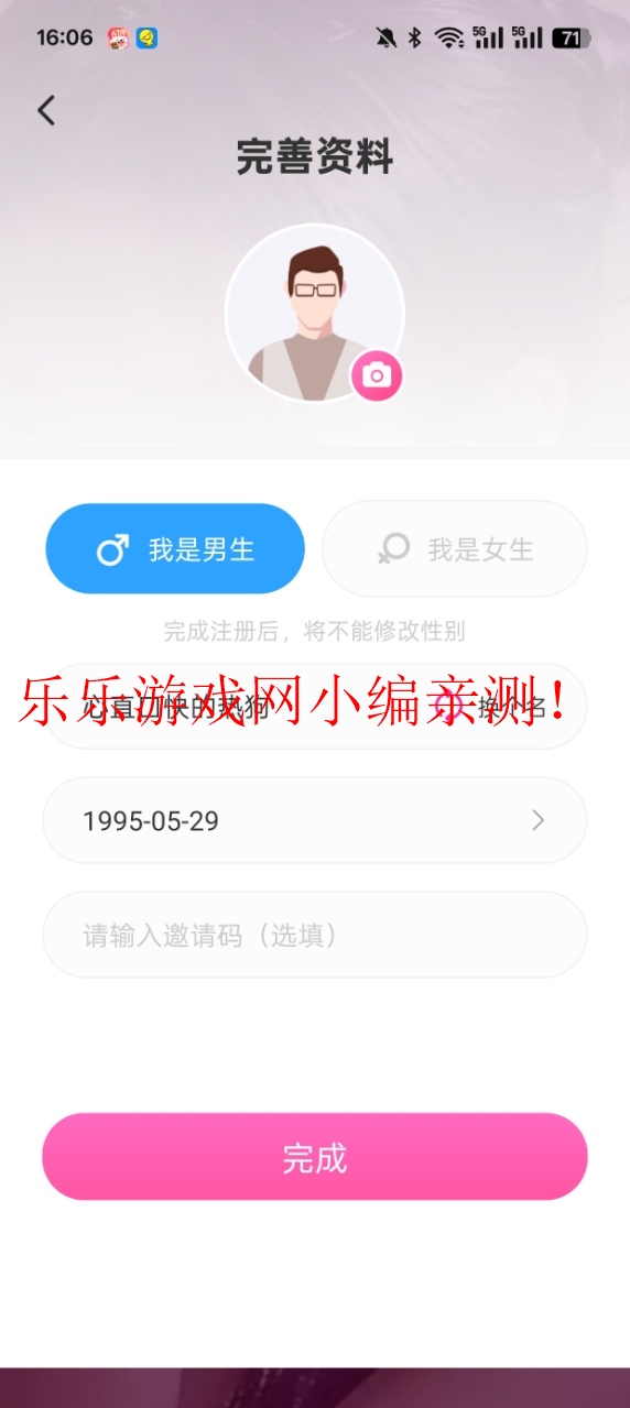 𽶽ѹٷv1.0.0 ׿ͼ0