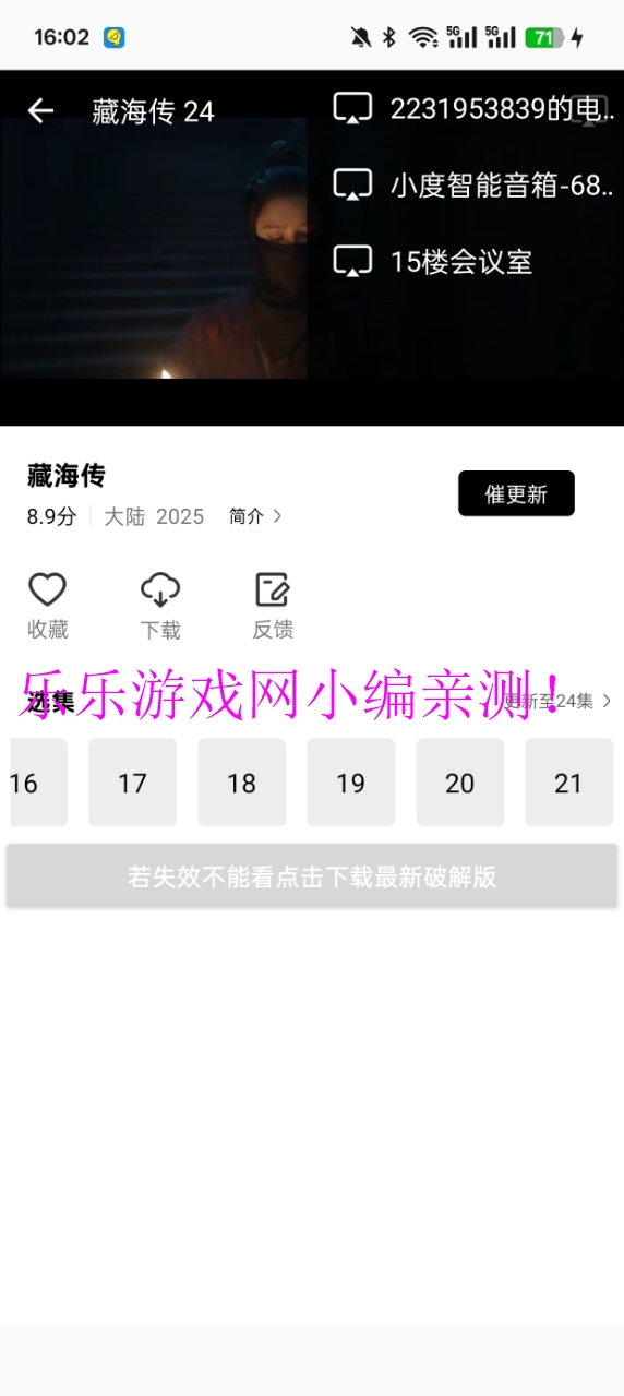Ӱ°汾v2.0.0 ׿