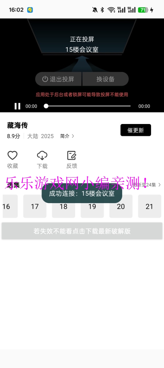 Ӱ°汾v2.0.0 ׿