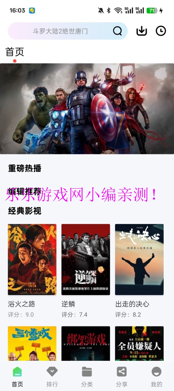 Ӱ°汾v2.0.0 ׿