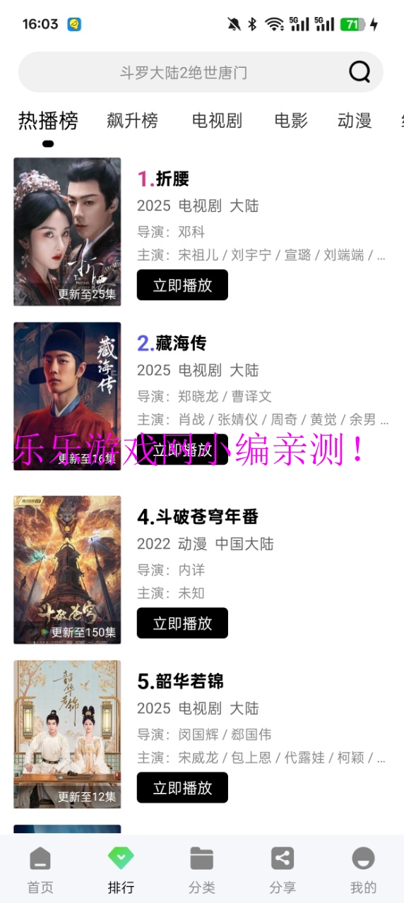 Ӱ°汾v2.0.0 ׿