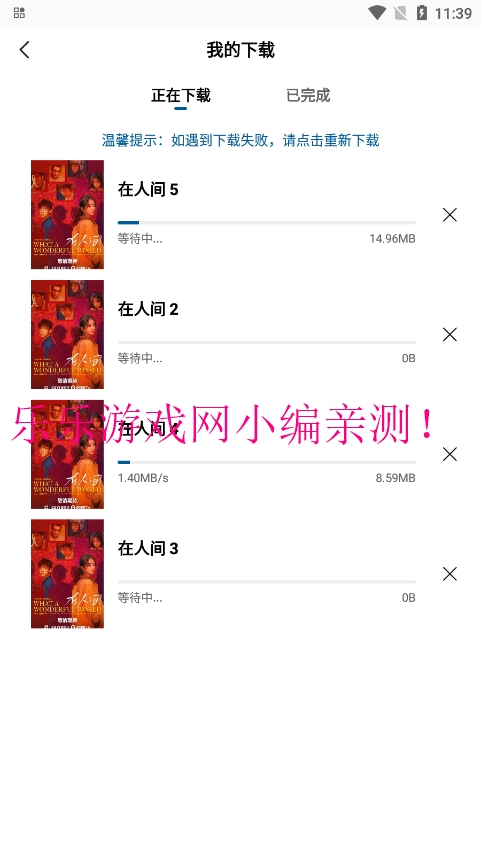 ˫Ƶٷv1.0.1 ׿ͼ5