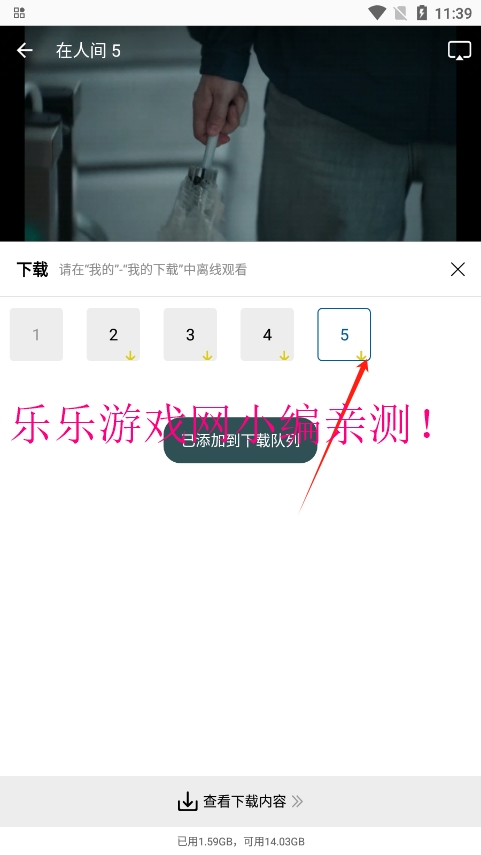 ˫Ƶv1.0.1 ֻͼ4
