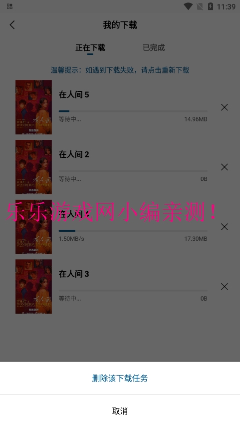 ˫Ƶv1.0.1 ֻͼ6