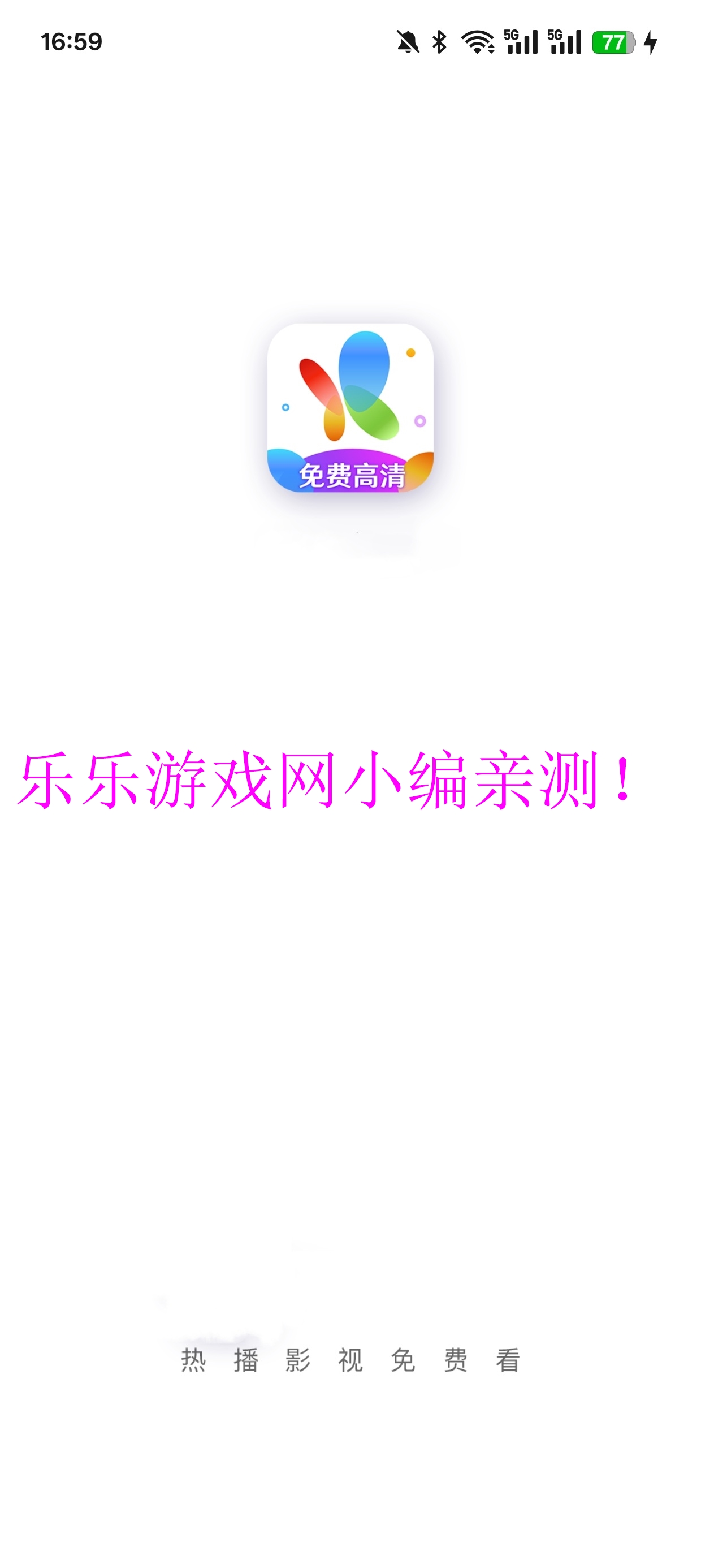 Ƶȥv4.0.0 ׿ͼ0