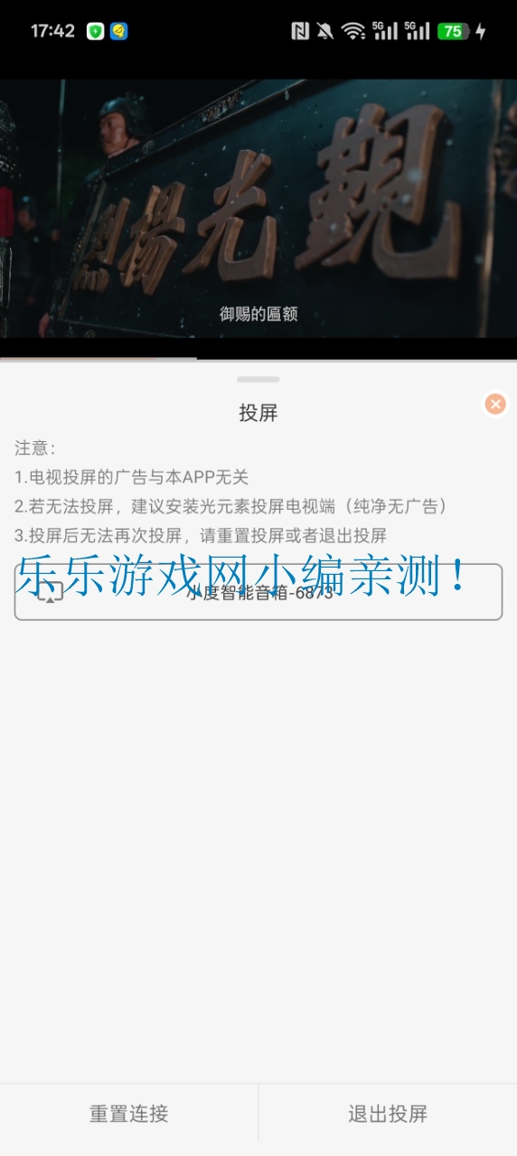 Ӱȥv3.2.1 ׿ͼ1
