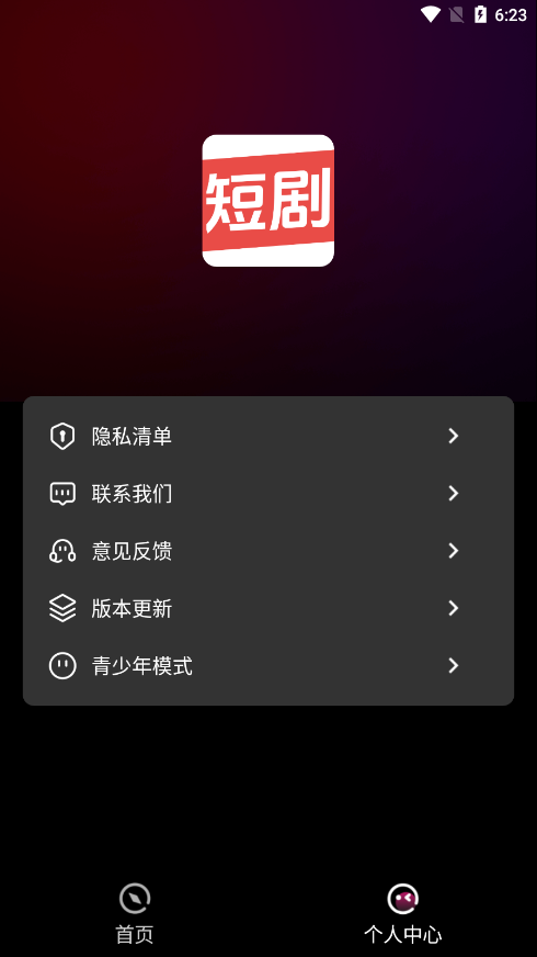 Ѷ̾ٷv1.0.0 ׿ͼ1