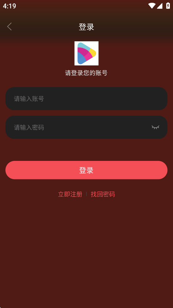 黢Ӱӹٷappv2.0.1 ׿ͼ0