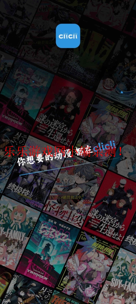 clicliappٷ°v1.0.4.6 °ͼ7