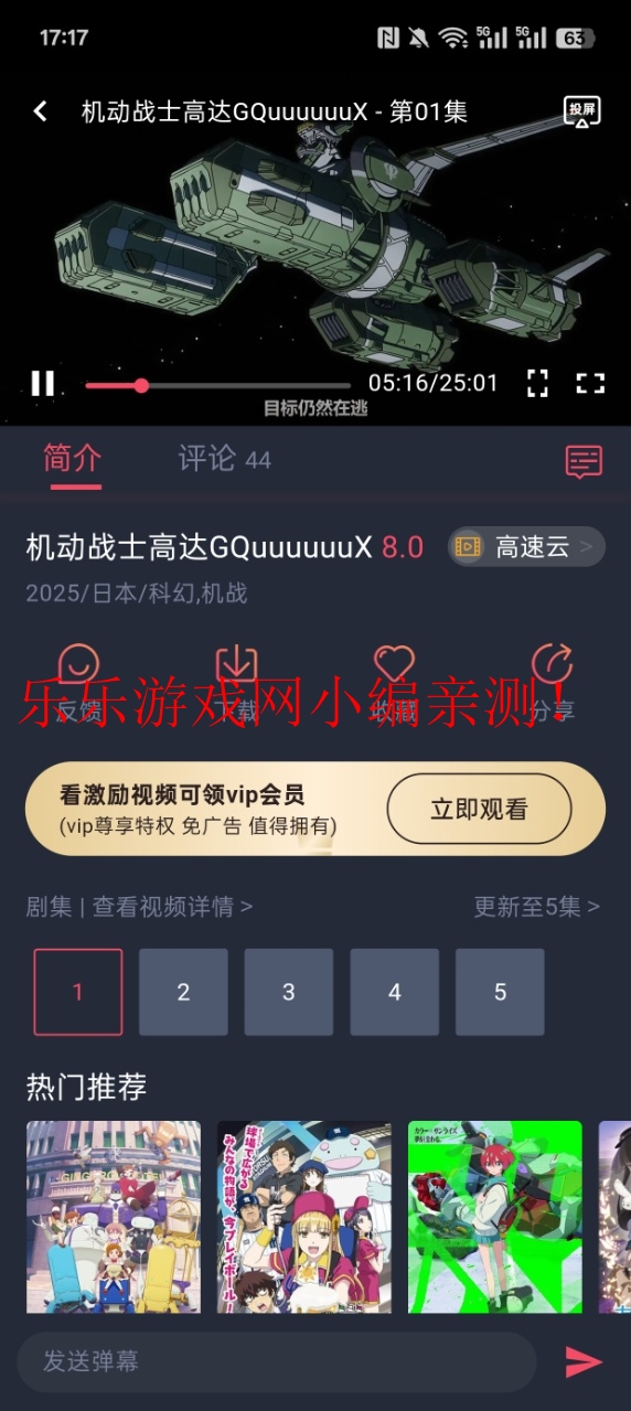 clicliappٷ°v1.0.4.6 °ͼ4