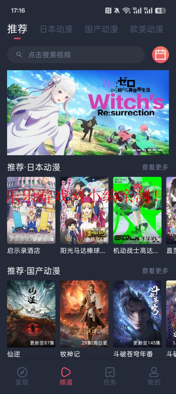 clicliappٷ°v1.0.4.6 °ͼ5