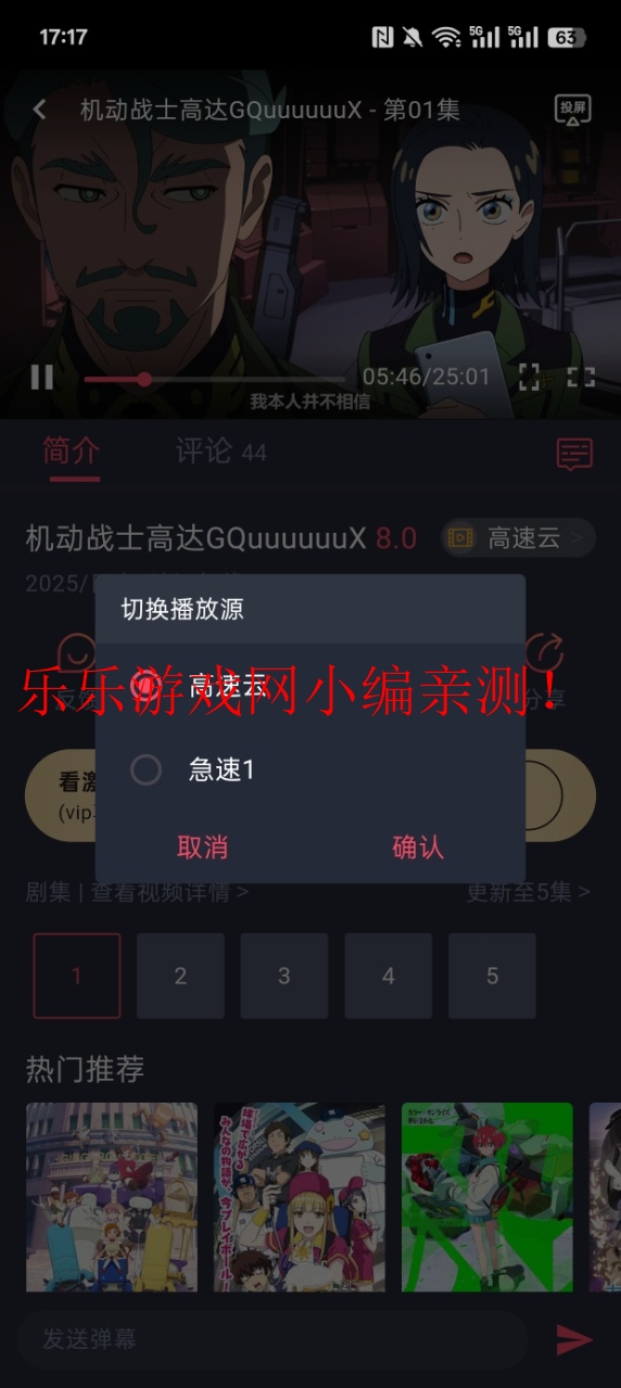 clicliappٷ°v1.0.4.6 °ͼ3