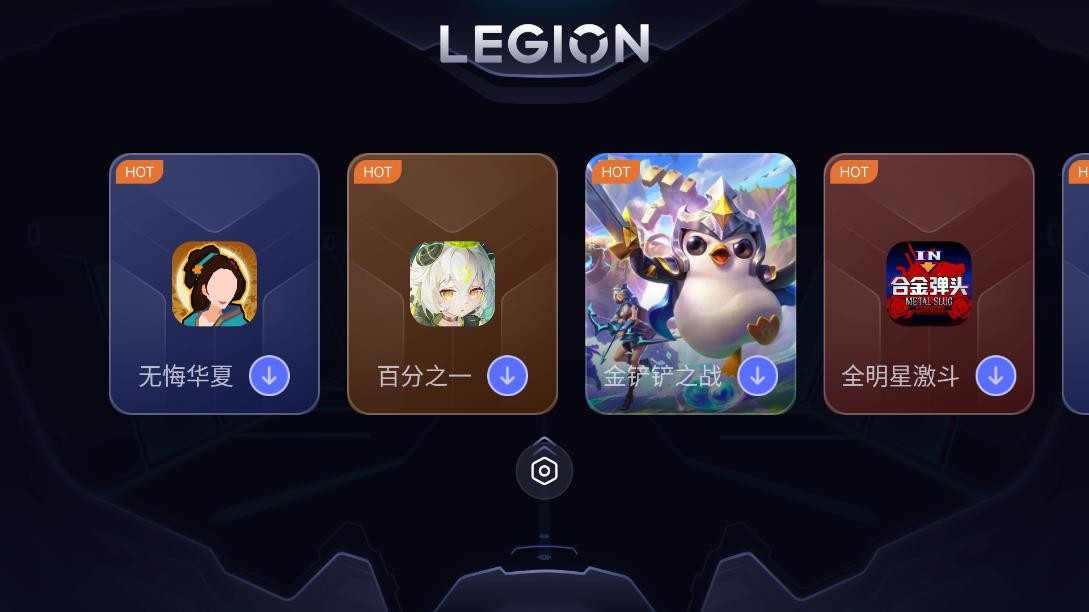 appٷ׿v1.0.4.0093Ѱͼ0
