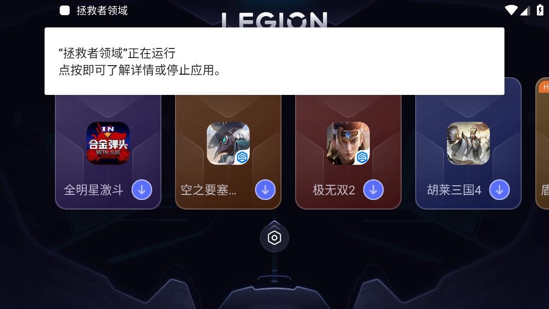 appٷ׿v1.0.4.0093Ѱͼ2