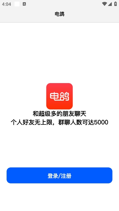 appv1.2.12 ׿ͼ2