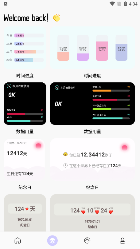 painter滭ٷv1.1 ׿ͼ5