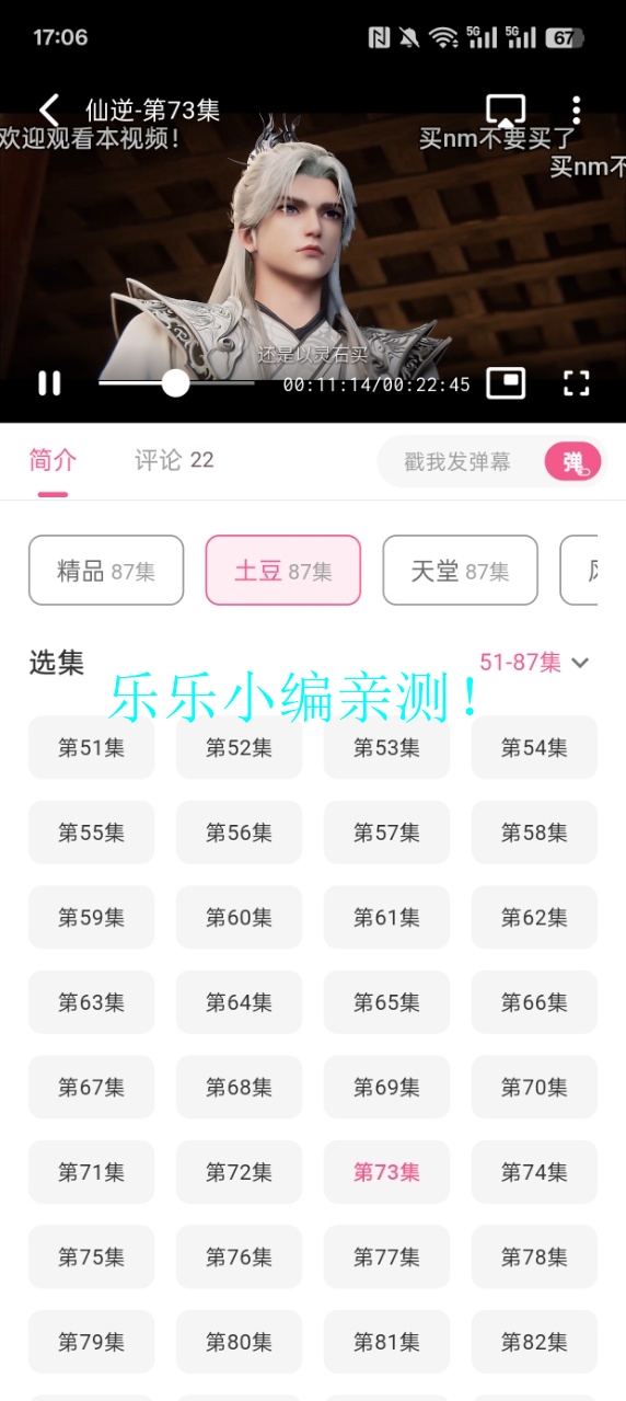 omopay.ink(OmoFun)appȫ°汾v1.0.51 ׿ͼ6