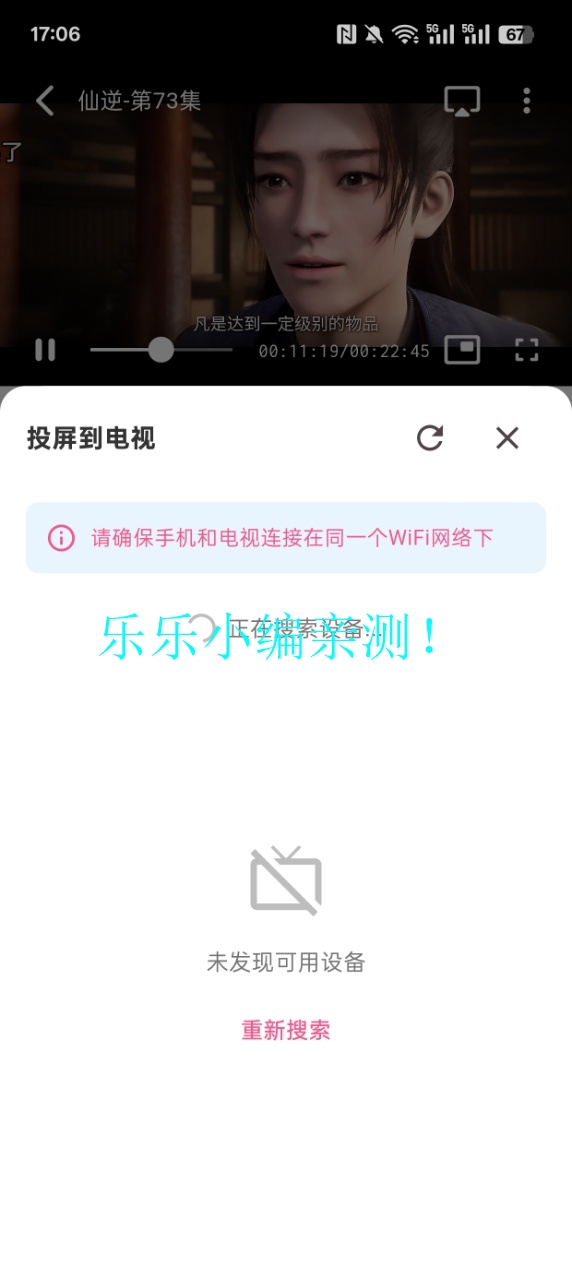 omopay.ink(OmoFun)appȫ°汾v1.0.51 ׿ͼ8
