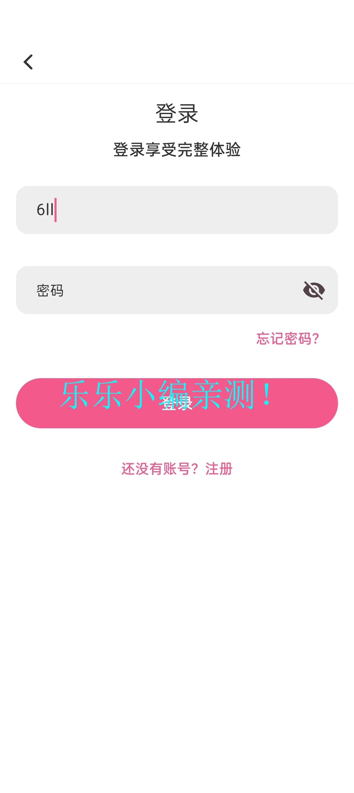 omopay.ink(OmoFun)appȫ°汾v1.0.51 ׿ͼ1