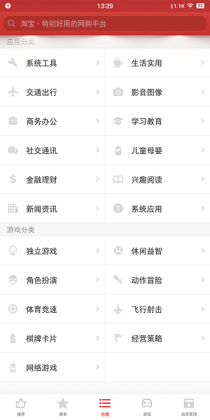 Ӧ̵갲װv7.11.0 ׿ͼ0