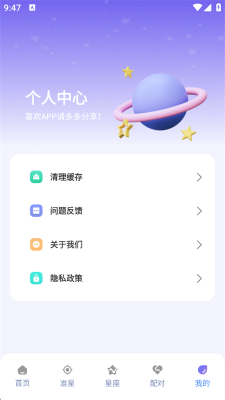 ׼Ǿʦ޹v1.0.4 ׿ͼ7