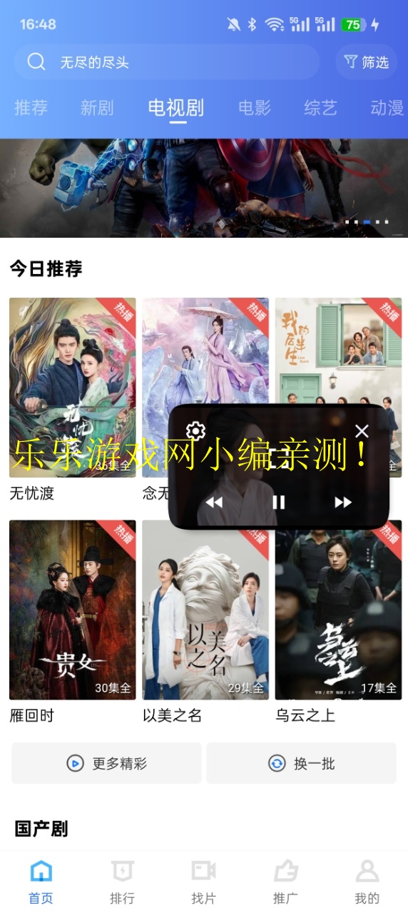 ţƵ޹׷v3.8.0 ׿ͼ10