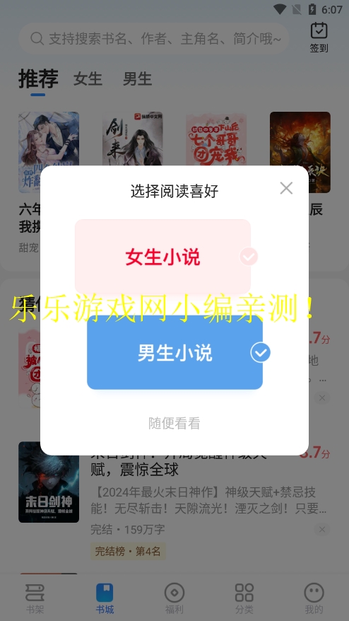 ǿС˵ٷv2.20 °ͼ1