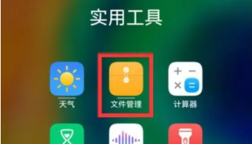 ˮapp2024ٷ°