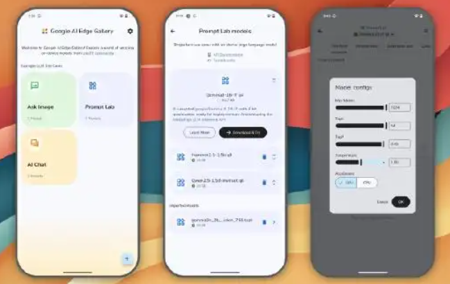 ȸai׿d(Google AI Edge Gallery)