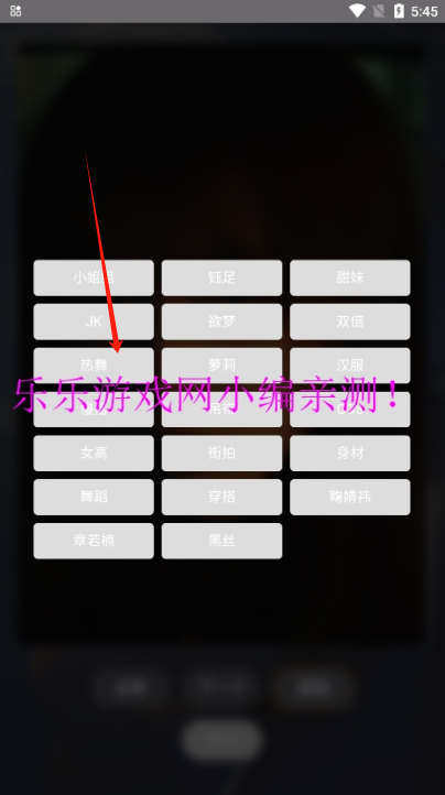 ɫٷapp
