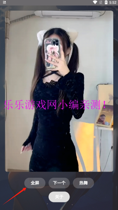 ɫٷapp