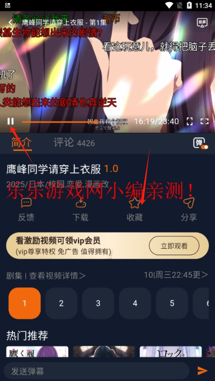 Ԫappعٷ°